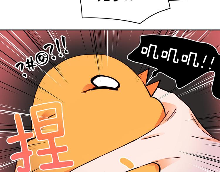 第56话 脚踏两条船94