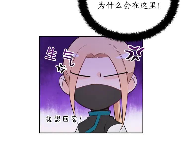 第24话 客栈？同房？？123