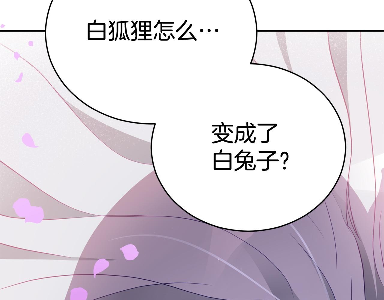 第87话 你们快逃！101