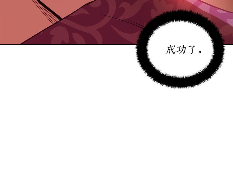 第62话 愚蠢的家伙72