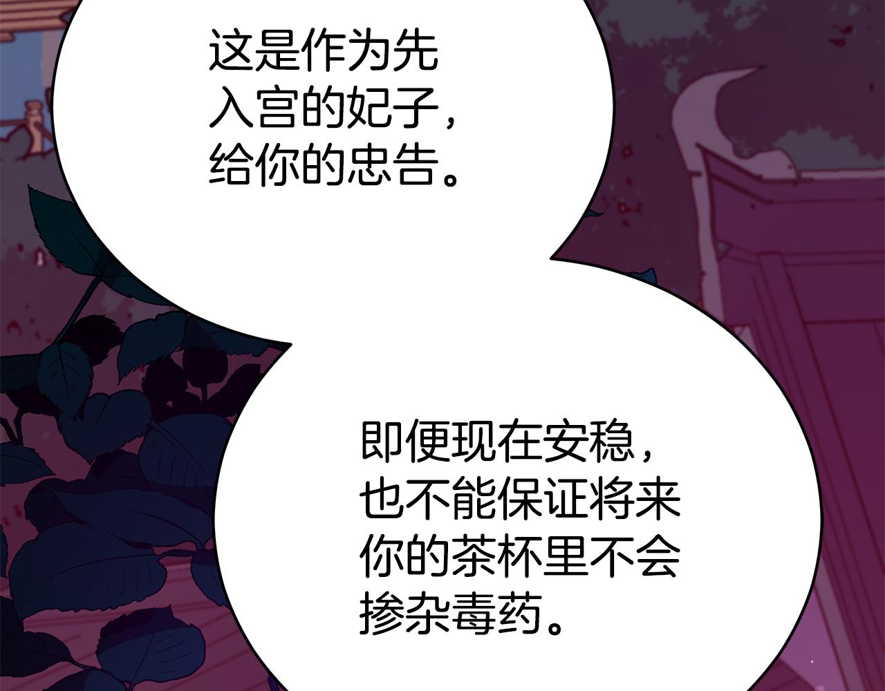 第123话找出叛徒126