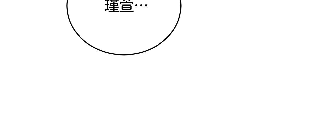 第87话 你们快逃！108