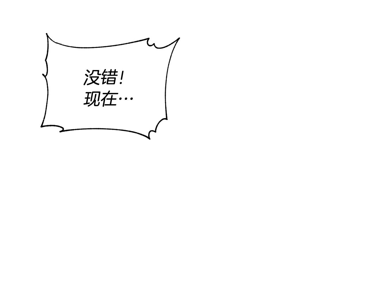 第80话 洗脱嫌疑73
