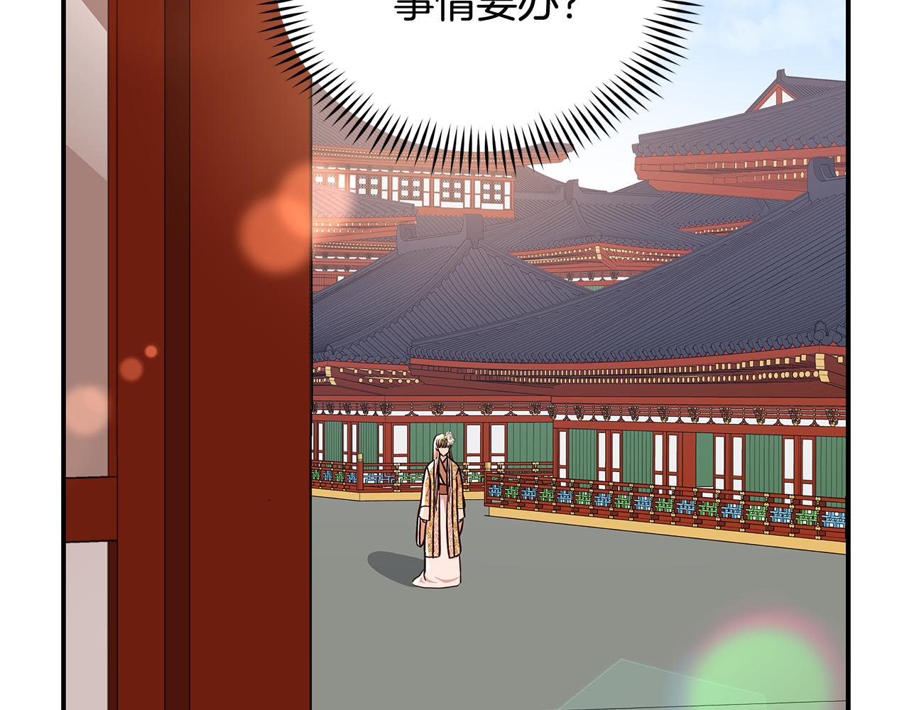 第145话 失魂落魄50