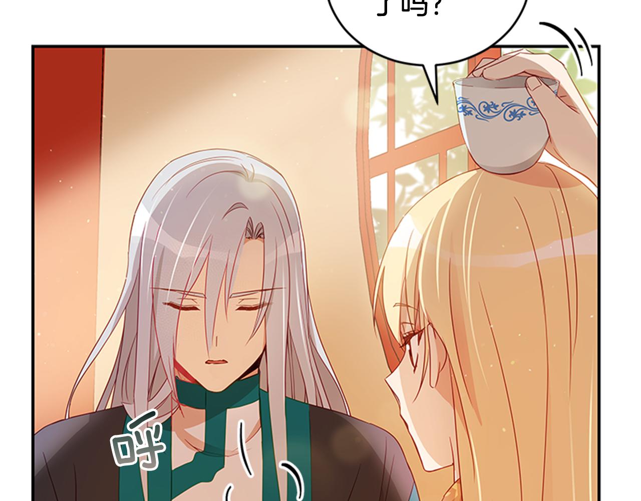 第86话 催情药54
