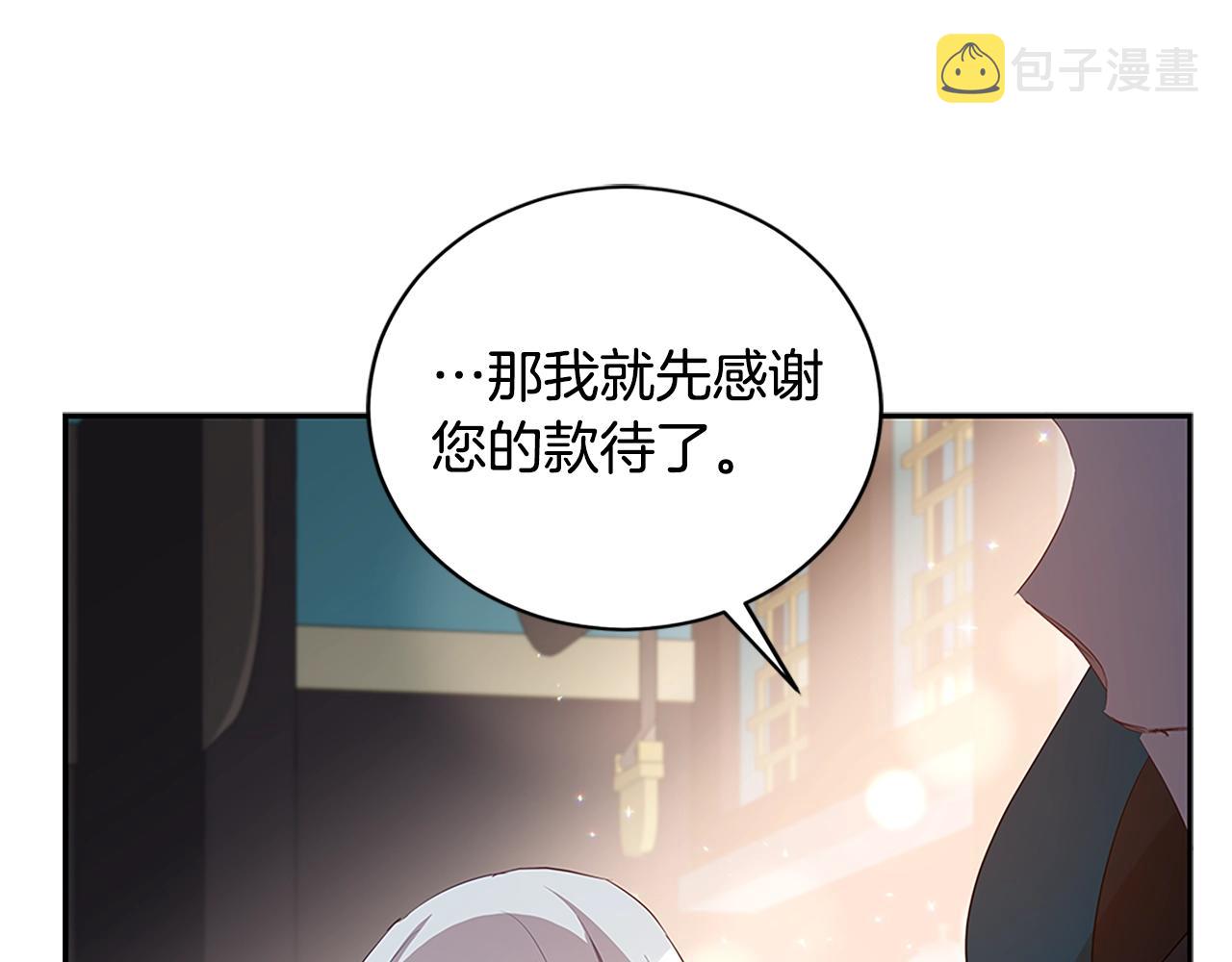 第103话 款待110