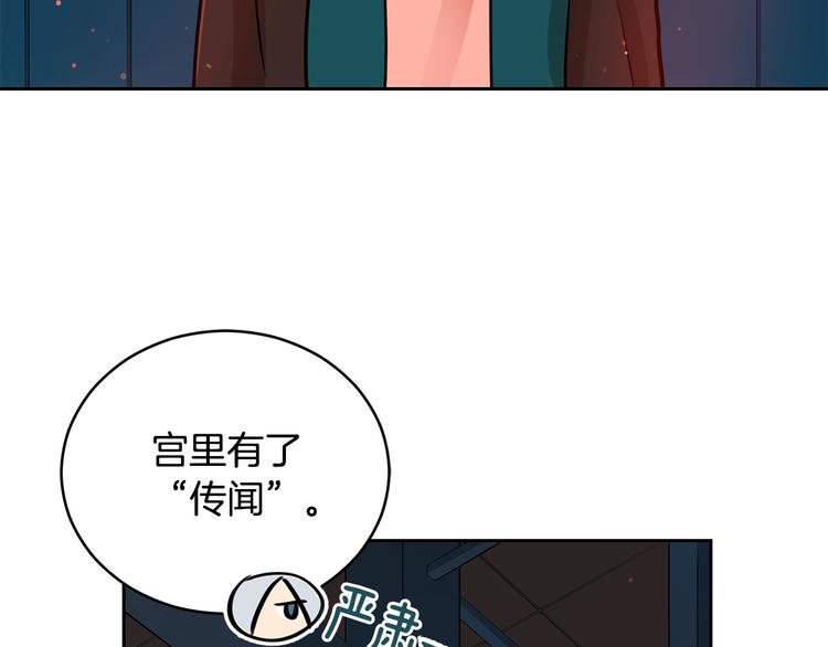 第56话 脚踏两条船25
