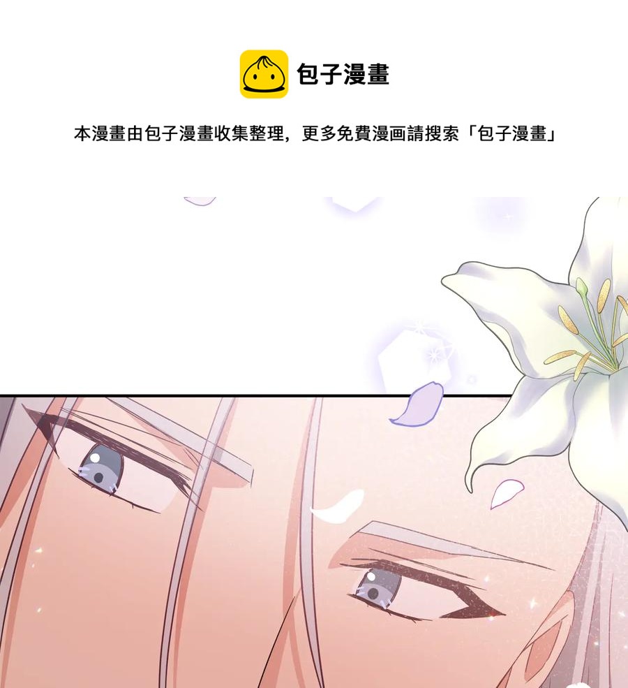 第98话 林海的未婚妻192