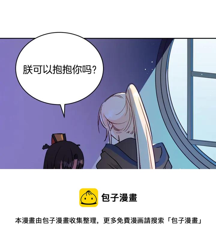 第44话 单相思的痛苦68