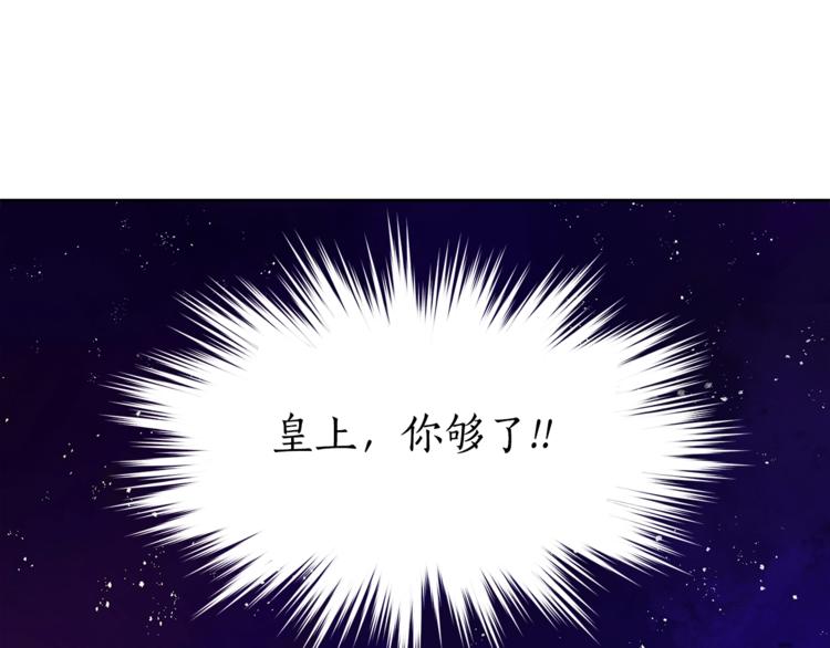 第14话 不可不得128