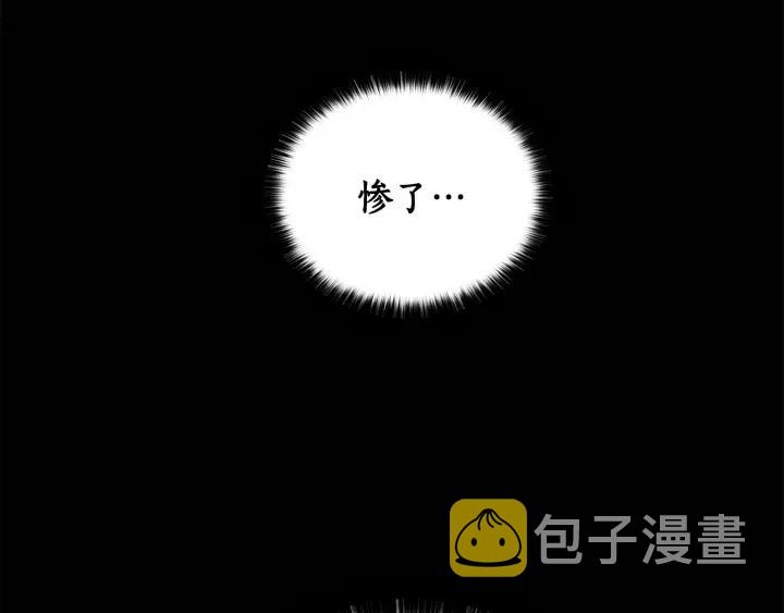 第7话 废宫初遇122