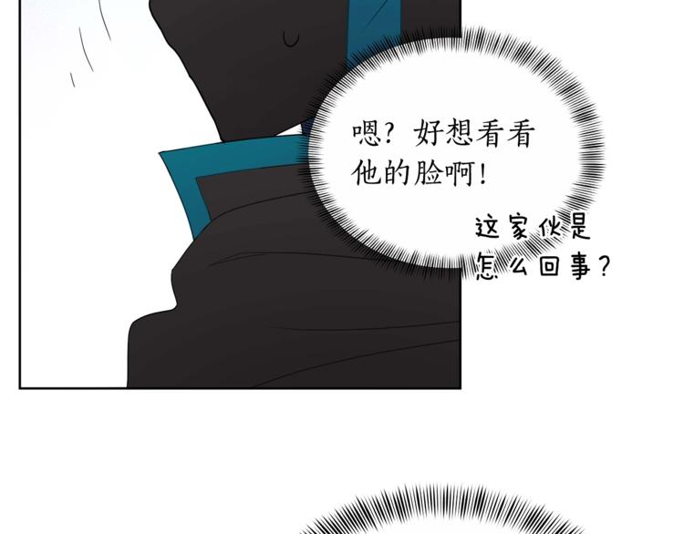 第6话 便宜哥哥又被怼？86