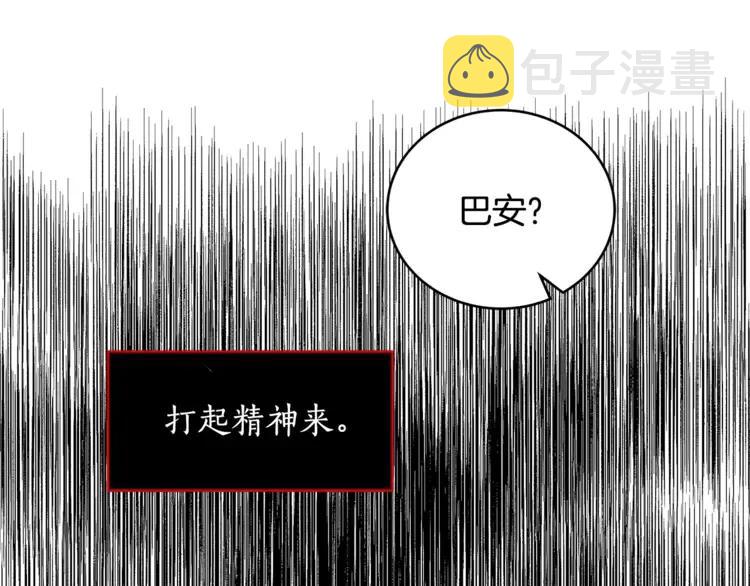 第27话 人家更兴奋了141