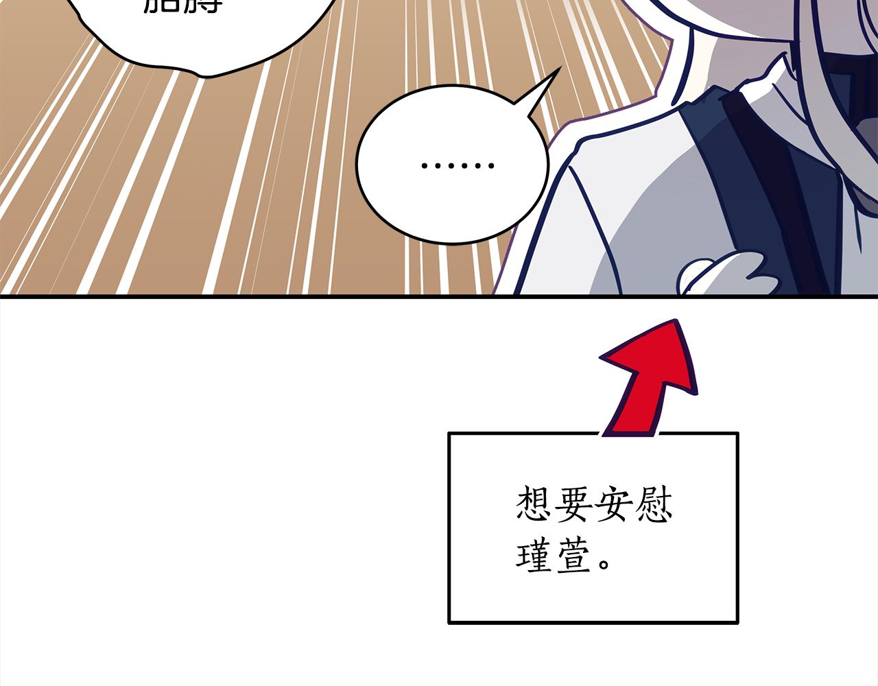第121话挟持宠妃174