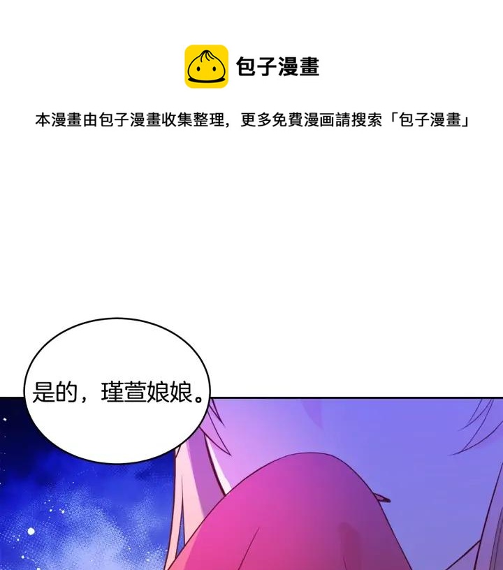 第36话 是走是留？120