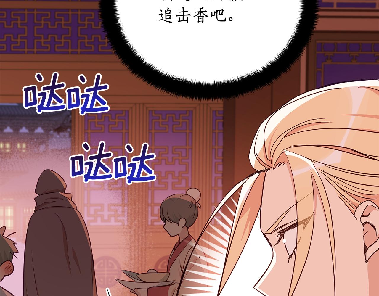 第139话 我们是情人153