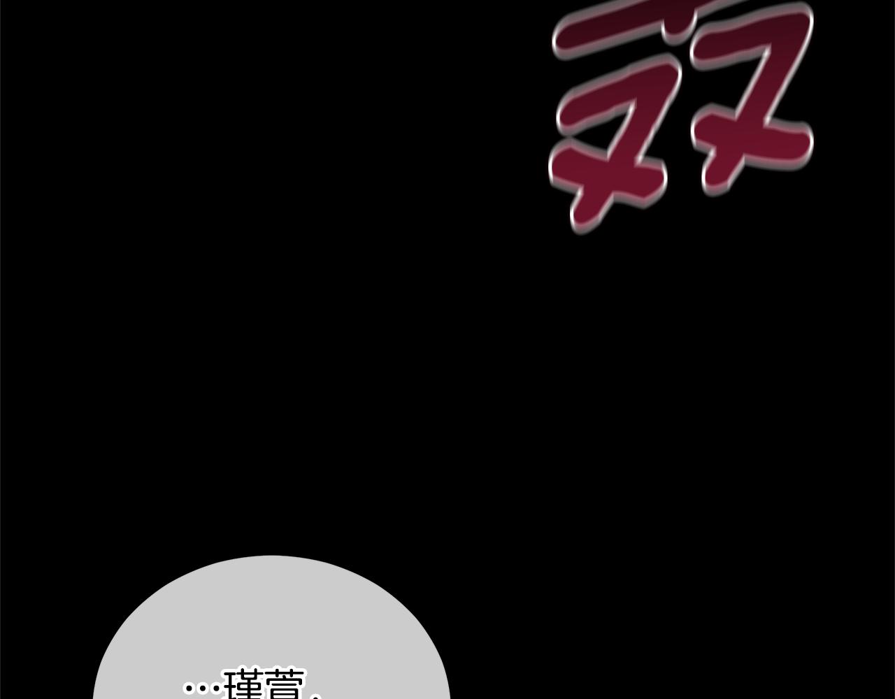 第111话 生日宴219