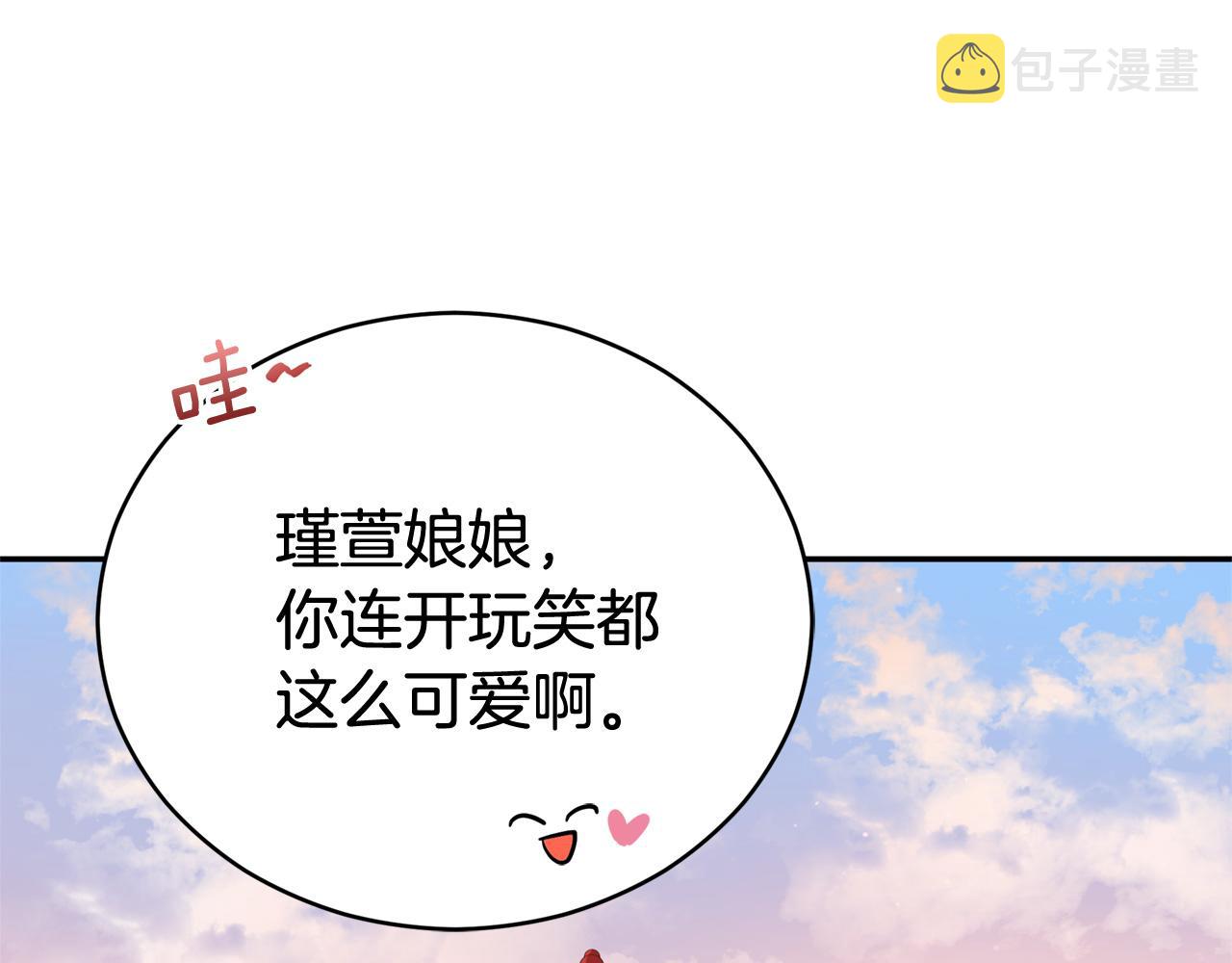 第87话 你们快逃！27