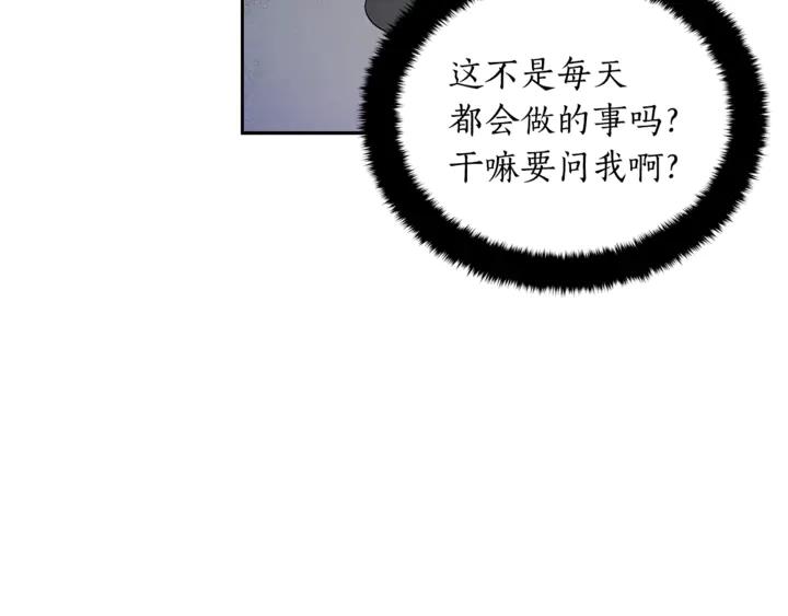 第44话 单相思的痛苦73