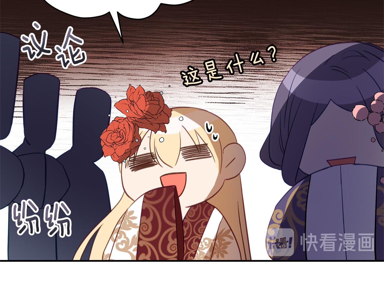 第80话 洗脱嫌疑121