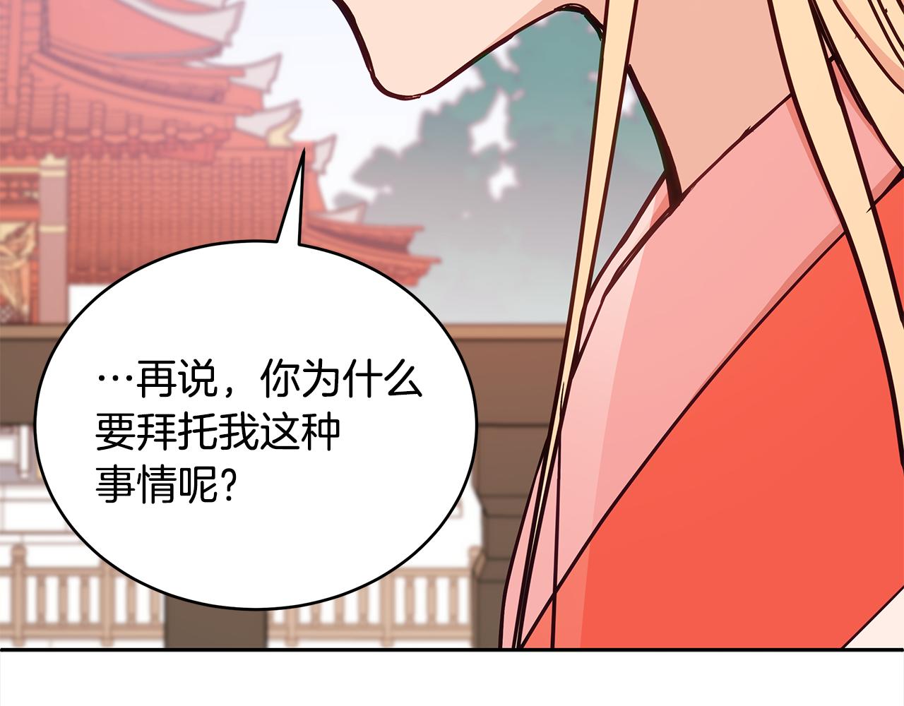 第128话解开嫌疑81
