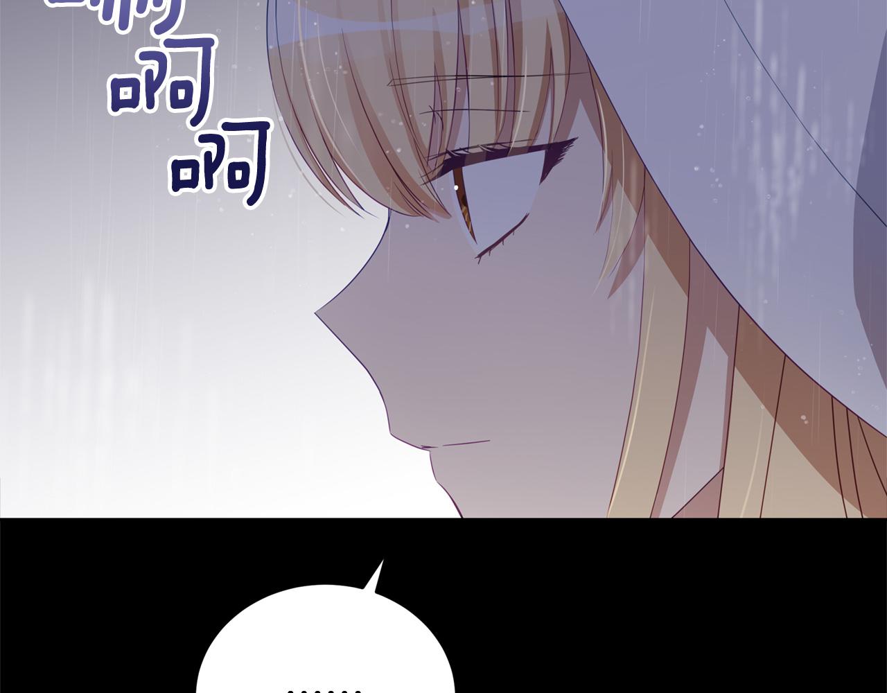 第91话 灭口171