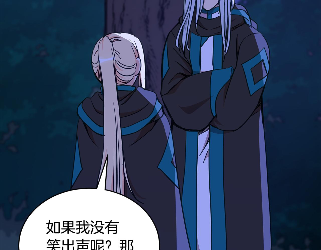 第124话现场逮捕53