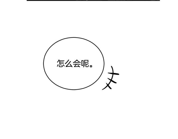 第76话 名门世家71