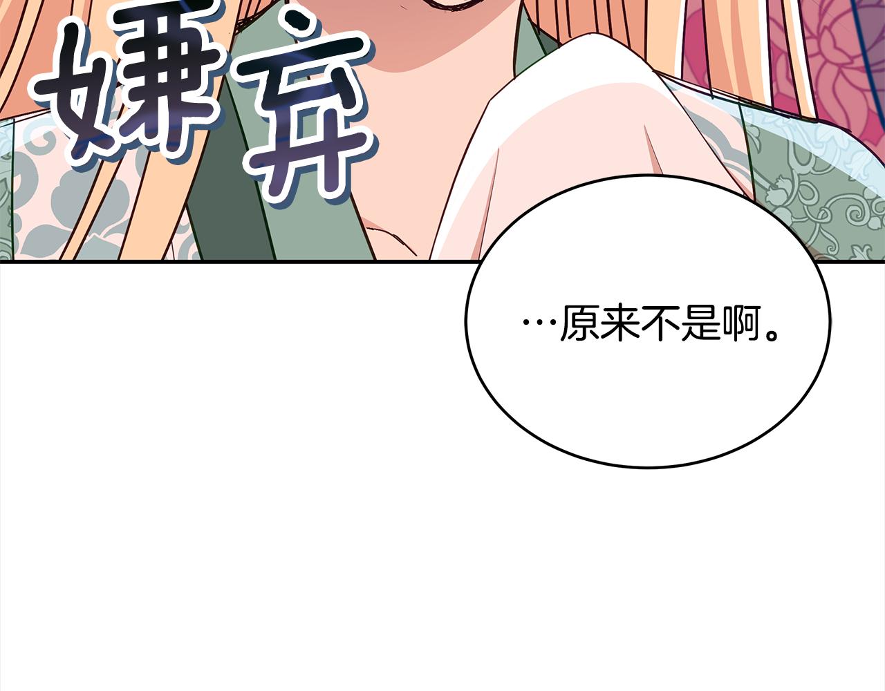 第135话 制造事端126