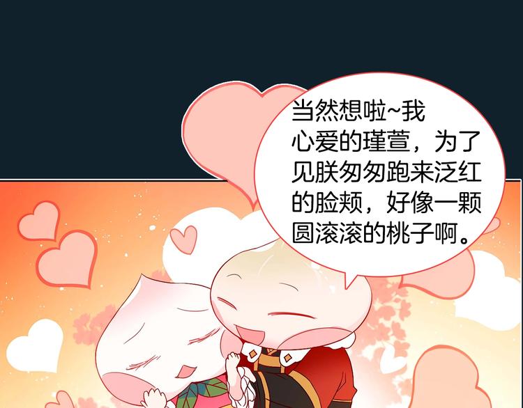 序章 演技派的巅峰对决32