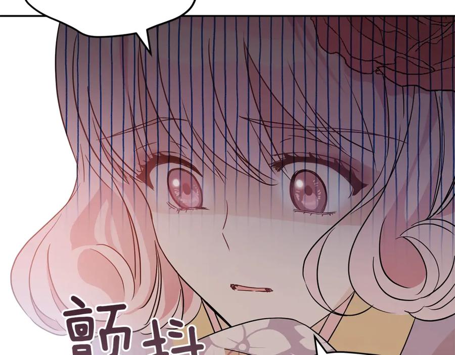 第50话 色诱探敌115