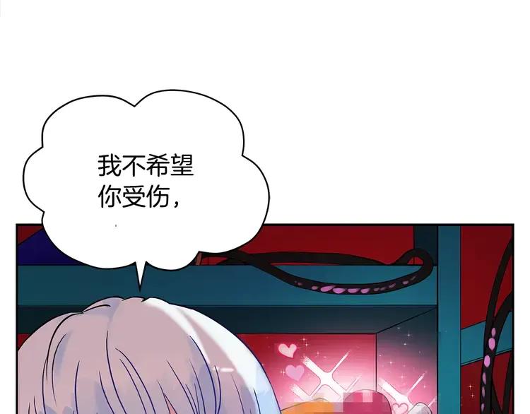 第27话 人家更兴奋了187