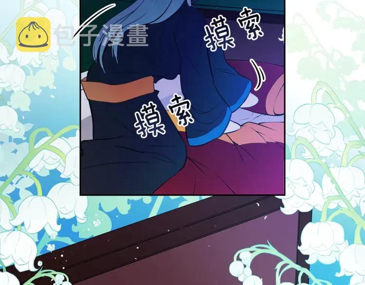 第24话 客栈？同房？？33