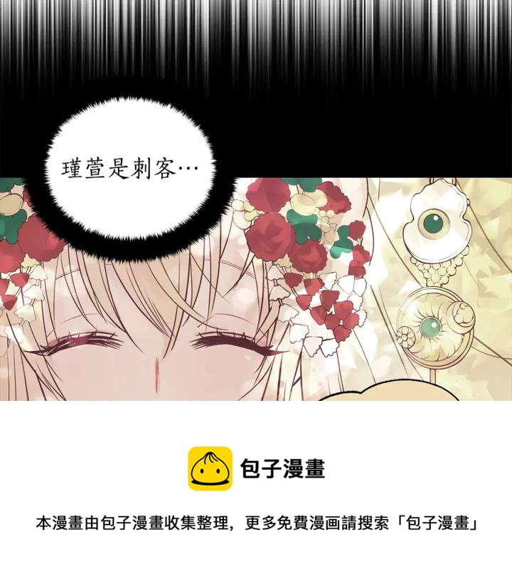 第45话 抗旨的理由28