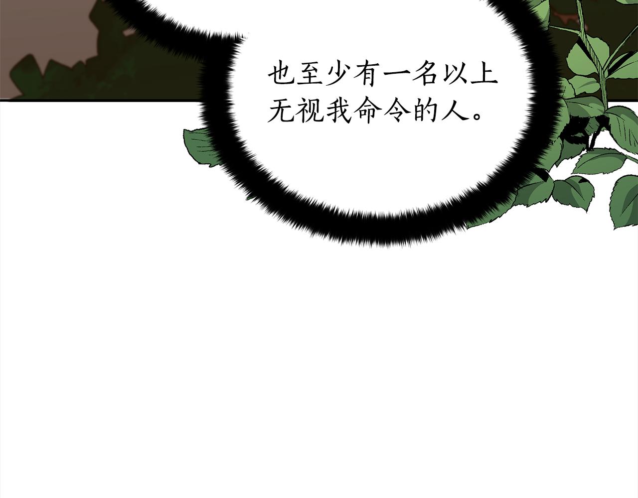 第127话报恩25