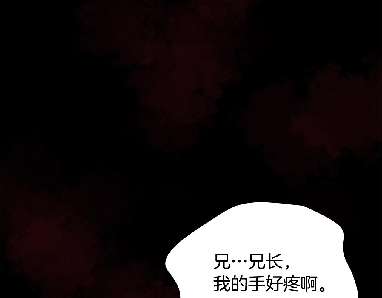 第91话 灭口1