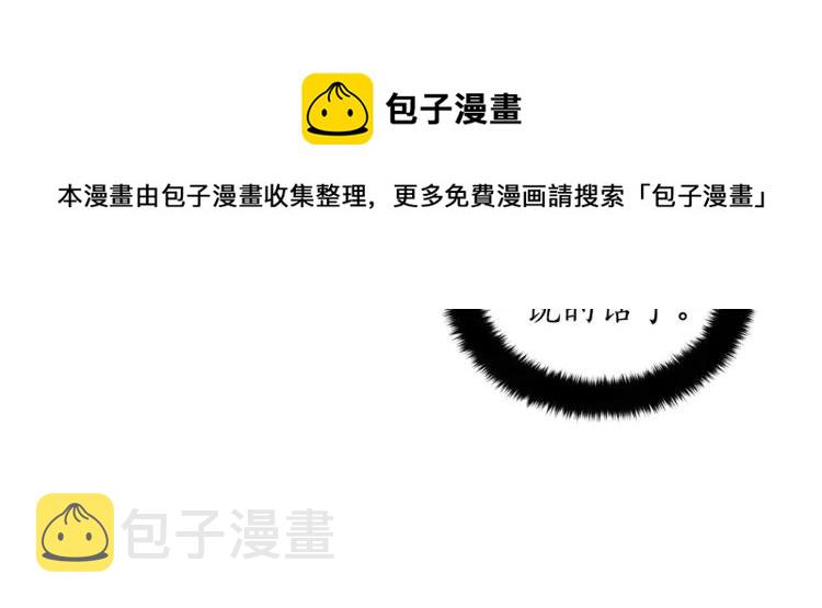 第29话 暴露身份112