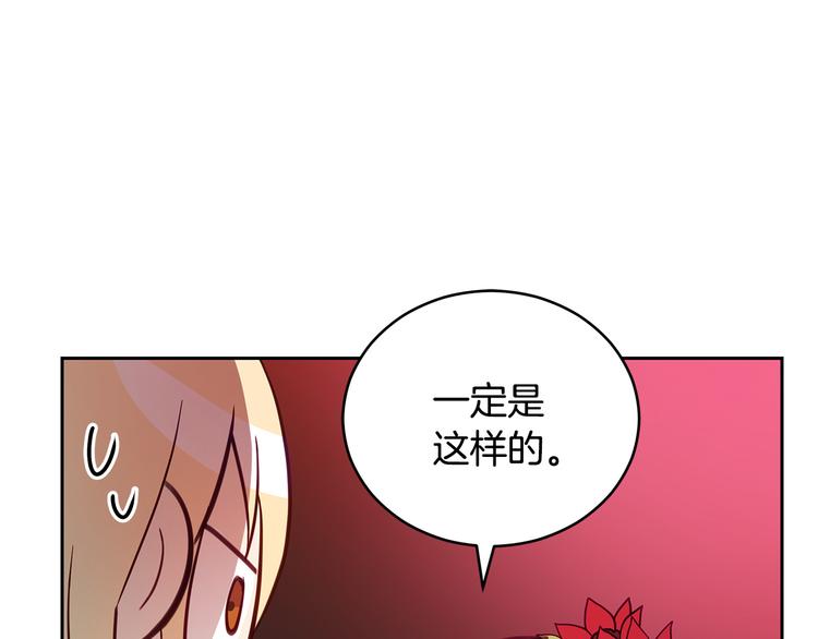 第61话 月亮花127