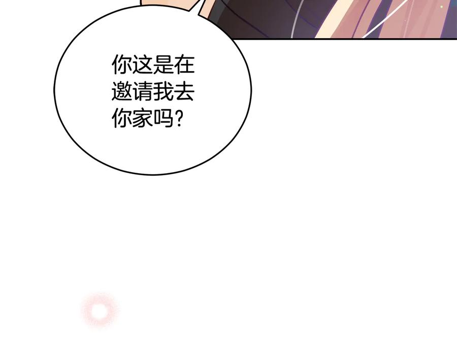 第75话 谢礼138