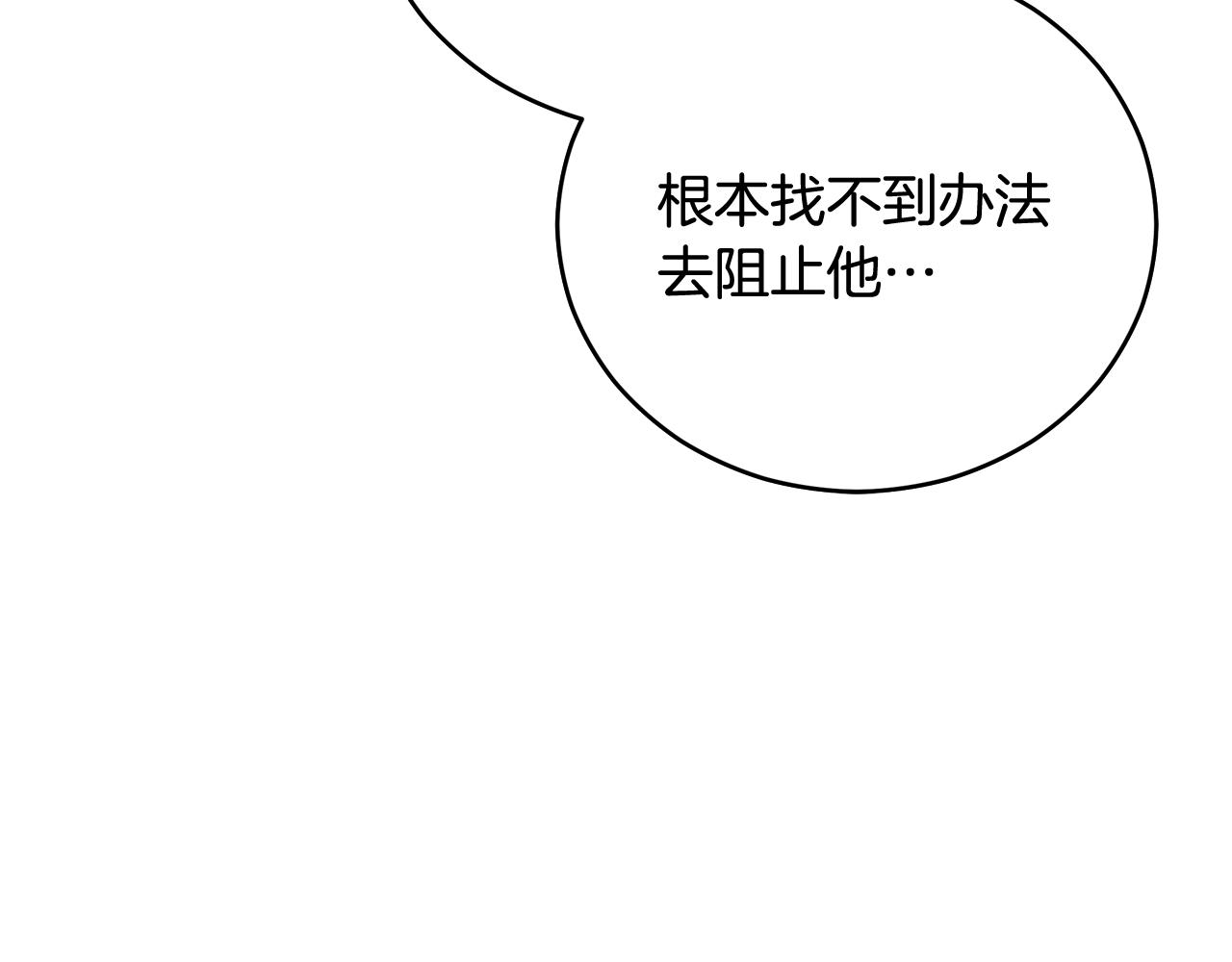 第93话 我想你了123