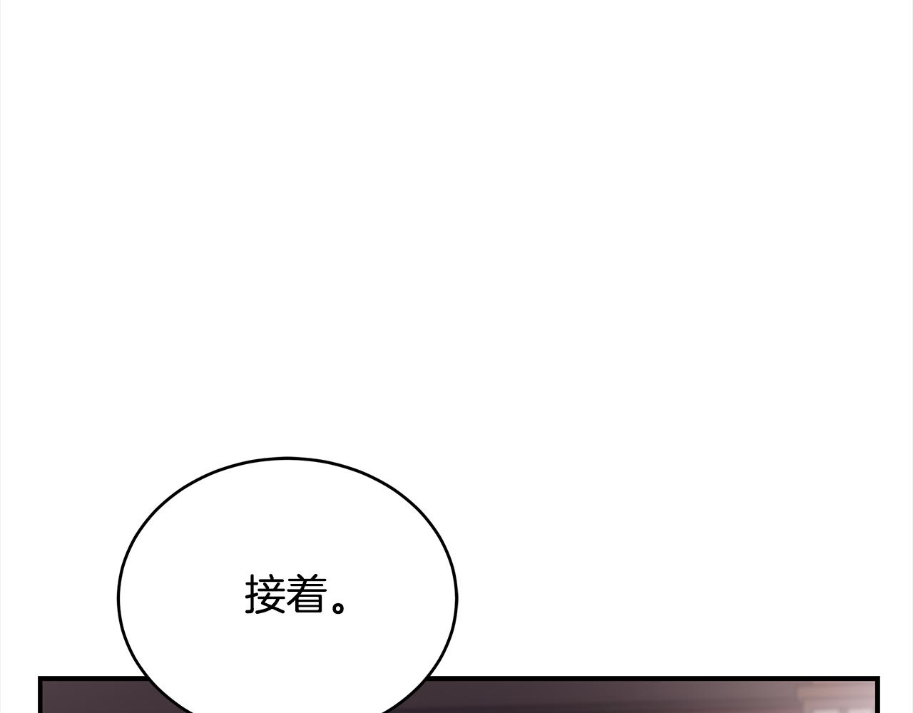 第131话 封口费63