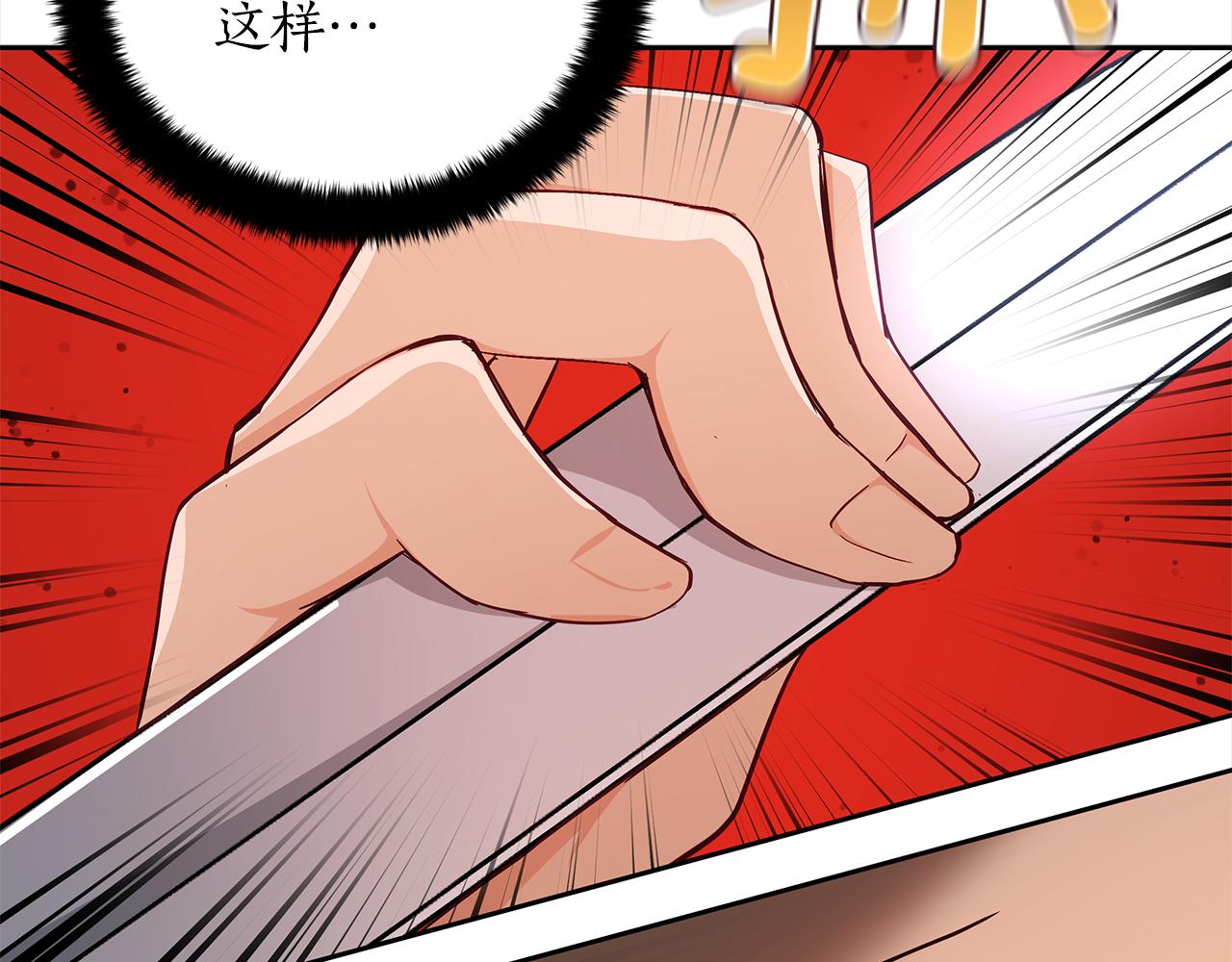 第144话 抢手的巴安34