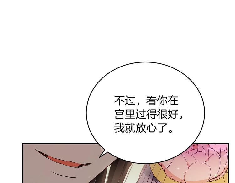 第65话 幽会59