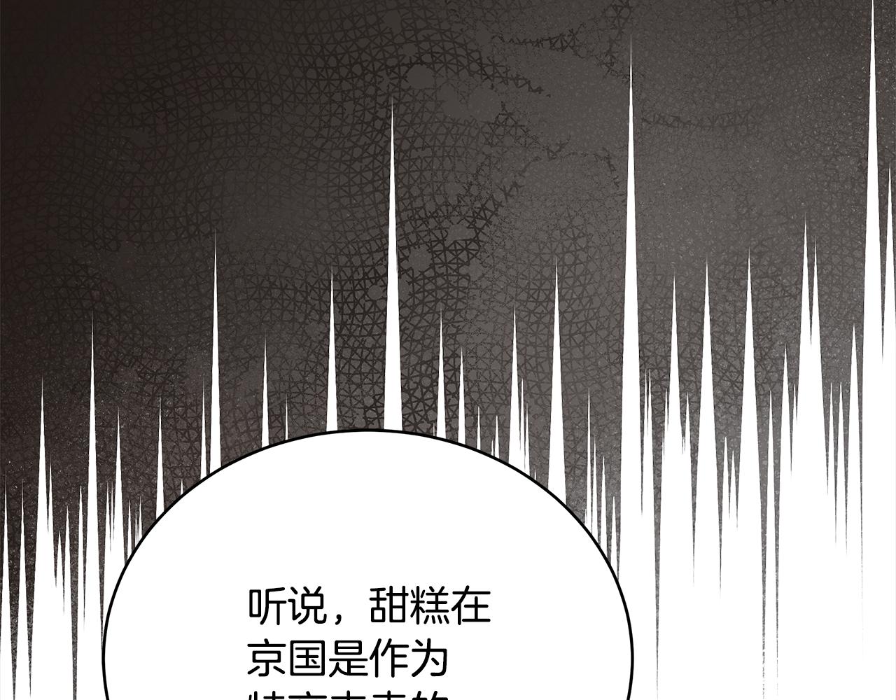 第127话报恩90
