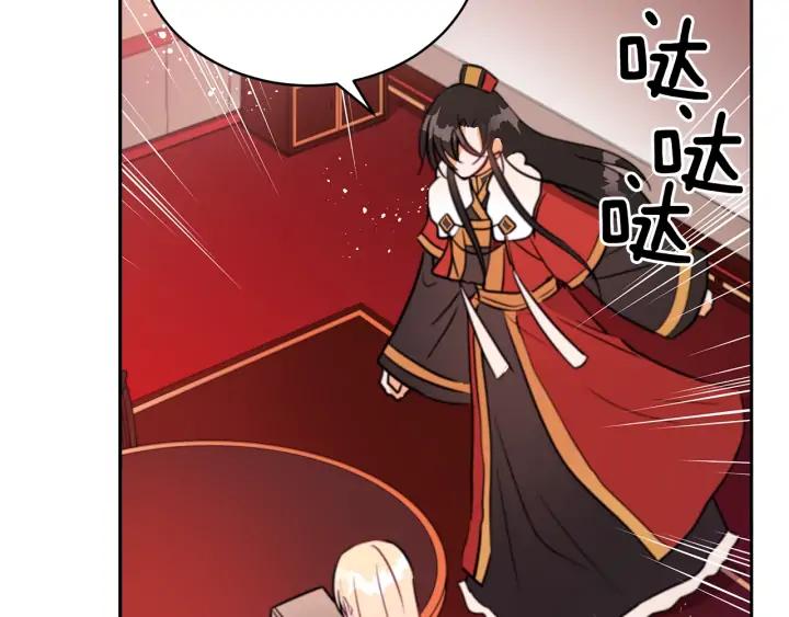 第39话 又被调戏50