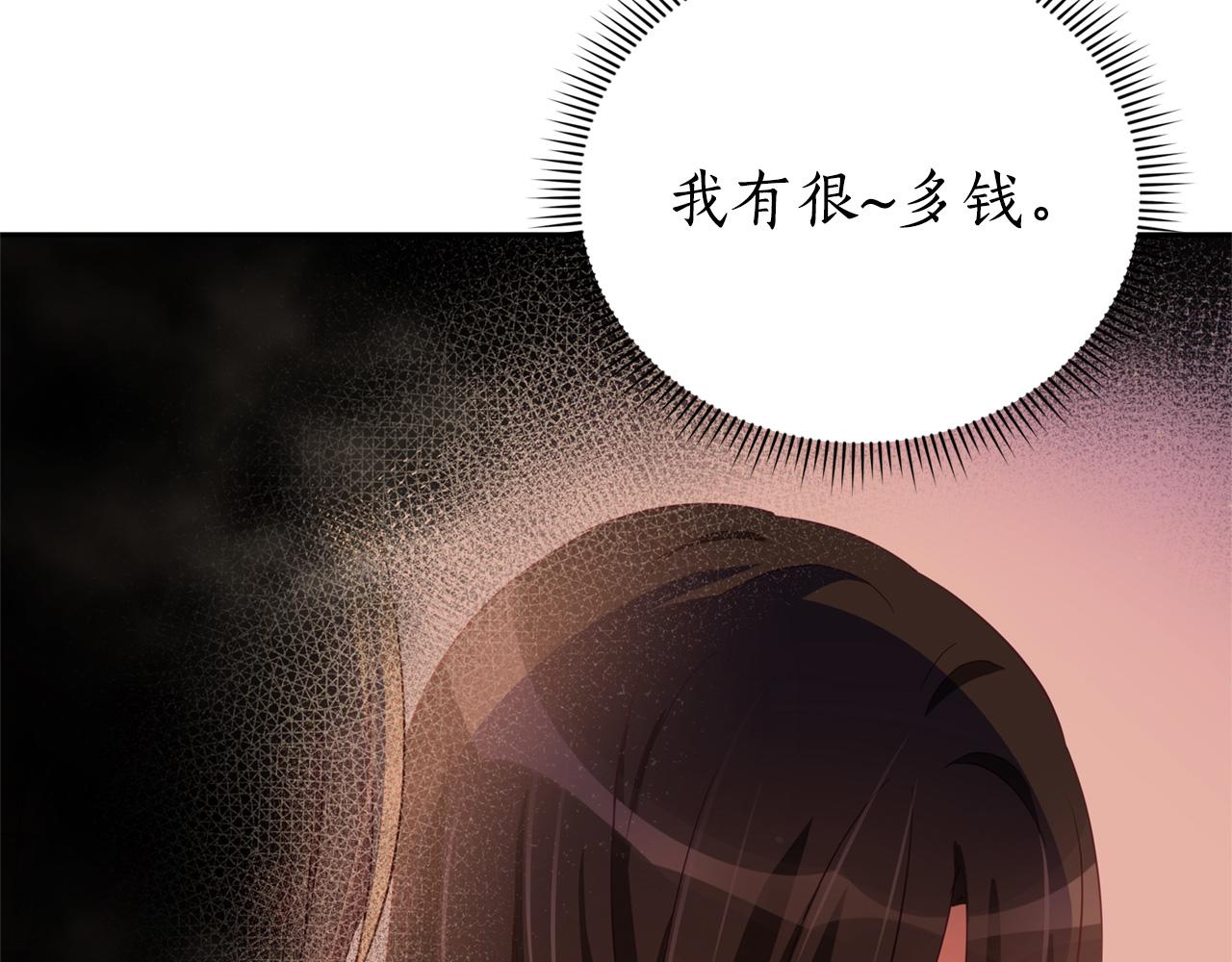 第87话 你们快逃！3