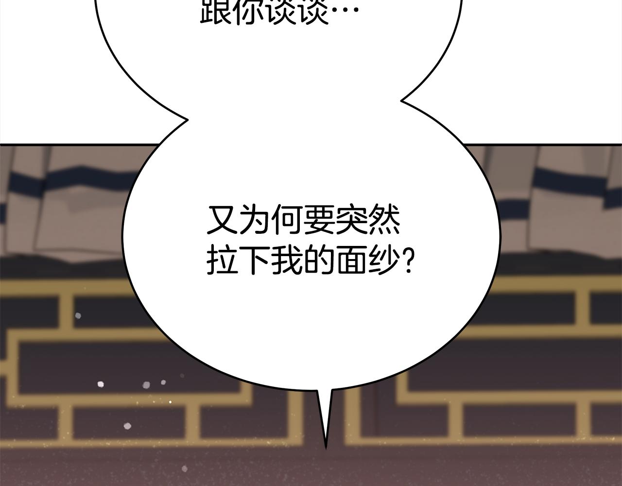 第133话 负责到底142