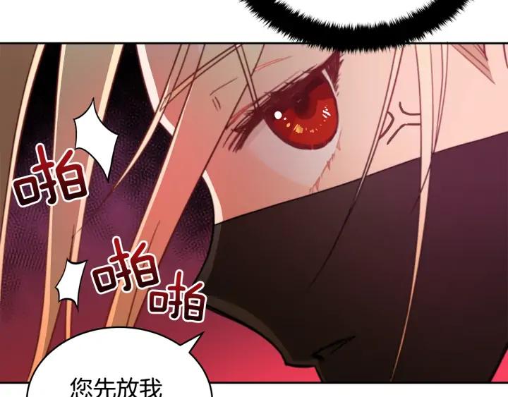 第38话 朕亲自教训你147