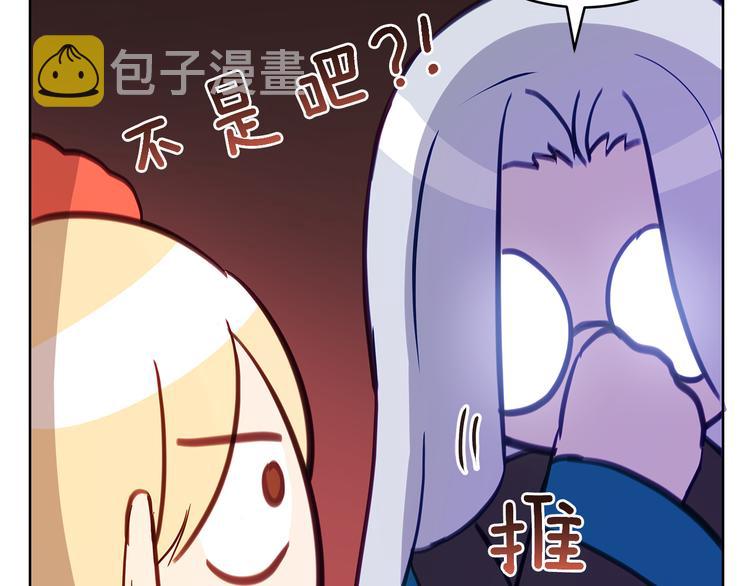 第63话 猜测人心120