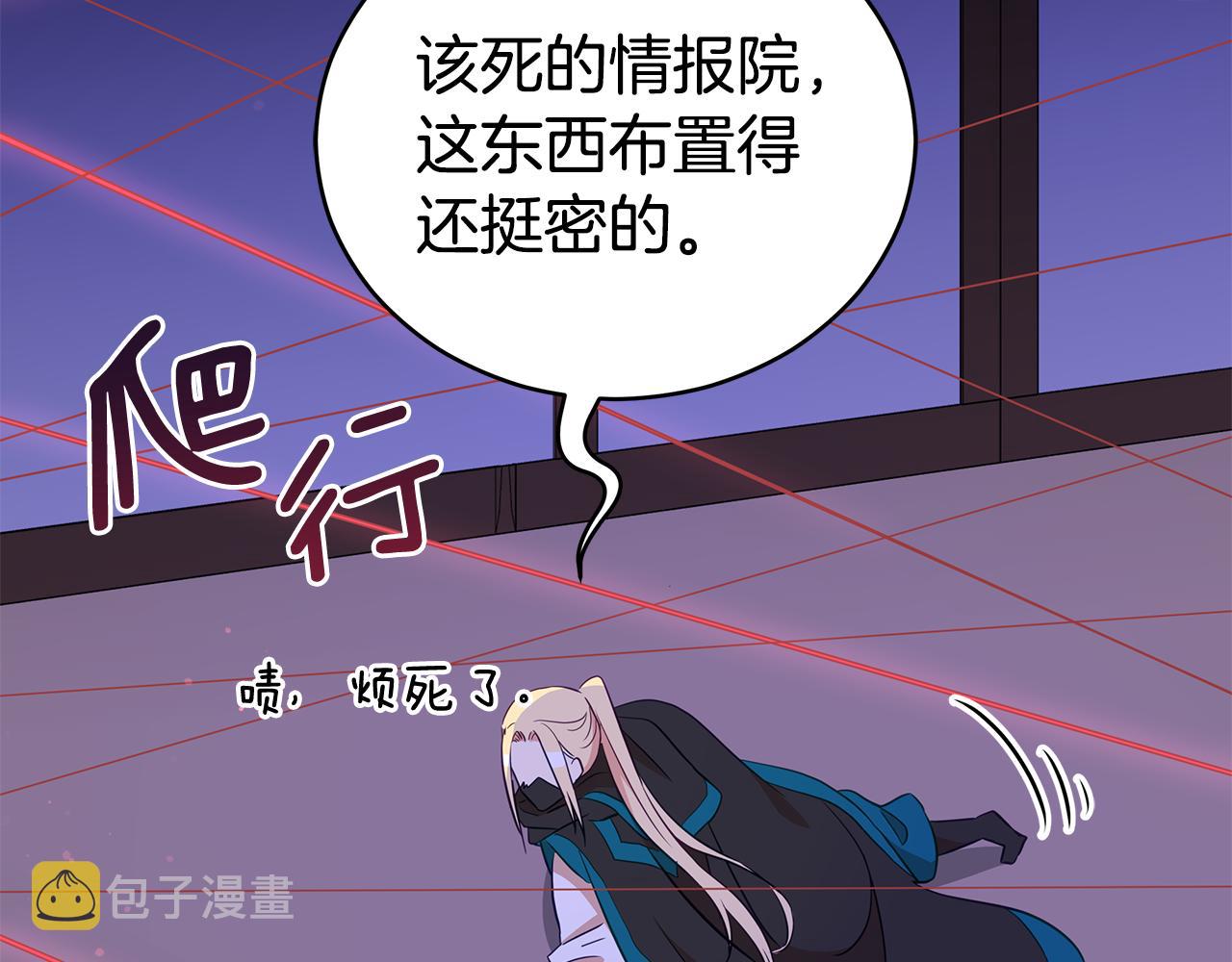 第110话 等不下去46